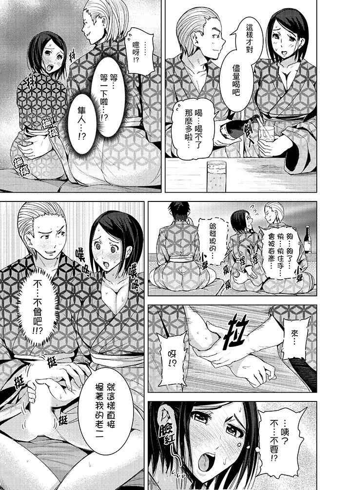 高潮不断的人妻痴汉电车第13话