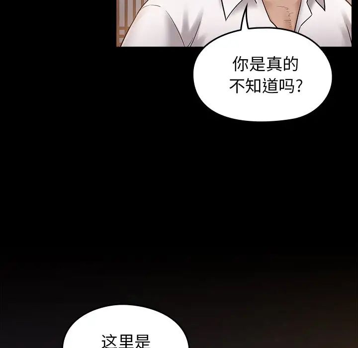 桃花第62话