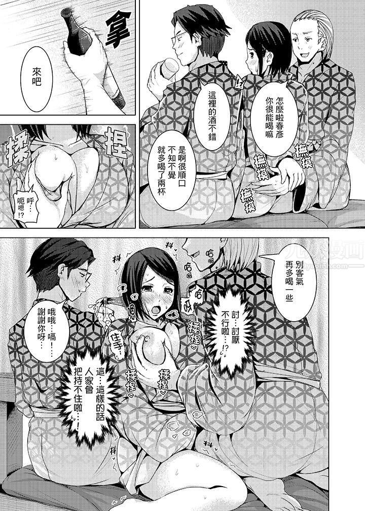 高潮不断的人妻痴汉电车第14话