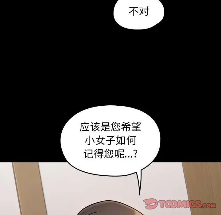 桃花第62话