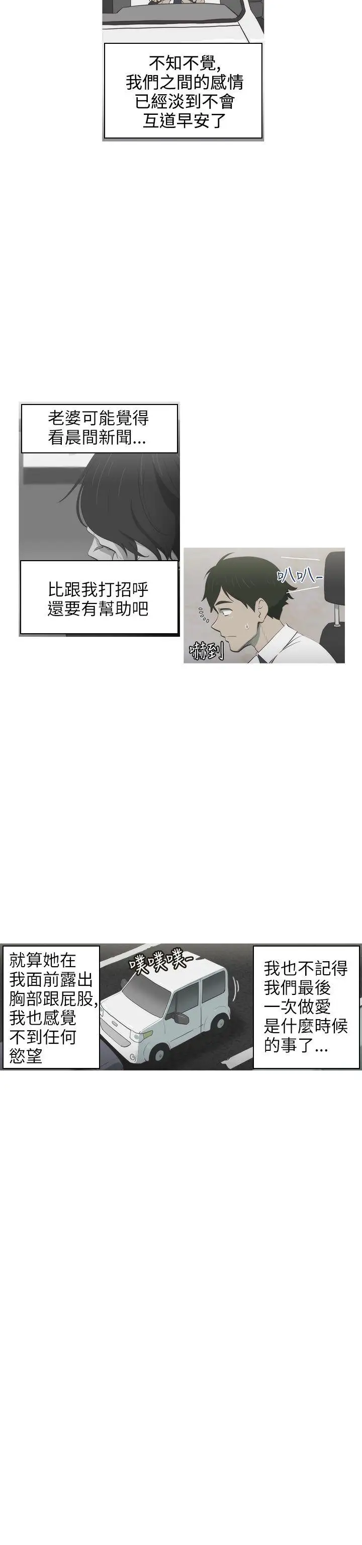 蛇精潮穴第1话