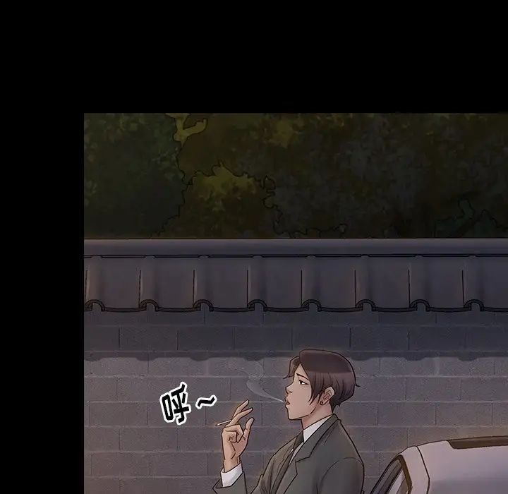 桃花第62话
