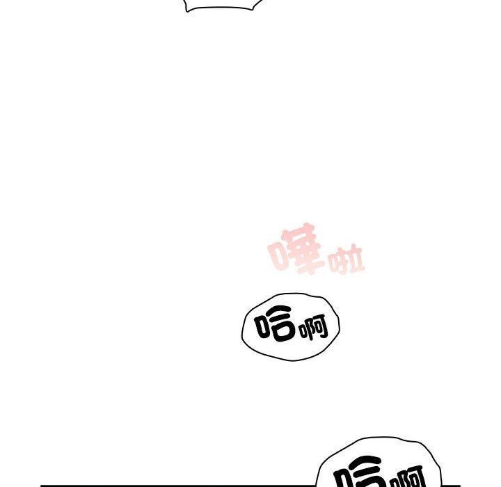 疫情期间的家教生活第81话