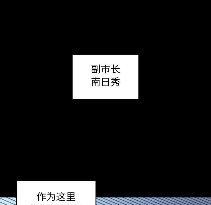 桃花第62話