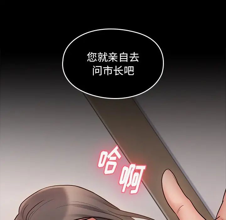 桃花第62话