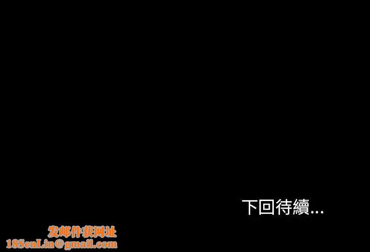 桃花第62话
