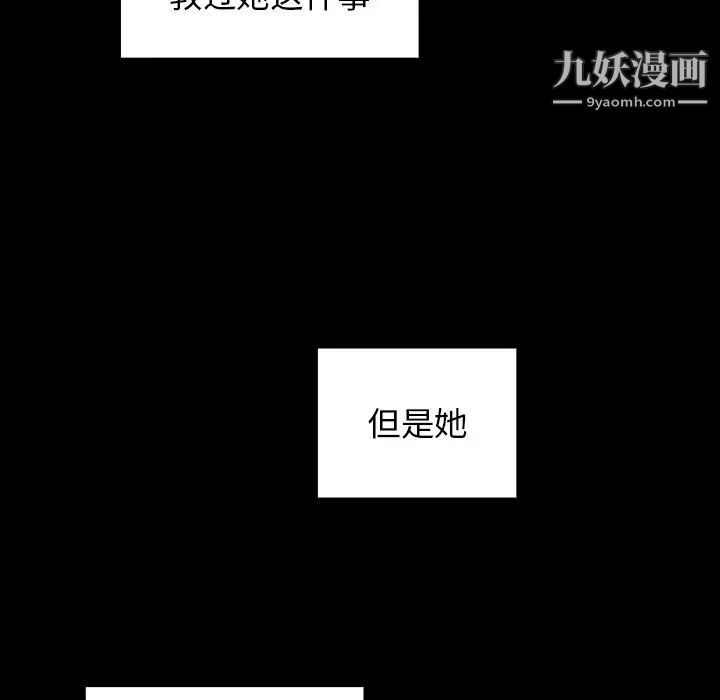 桃花第63话
