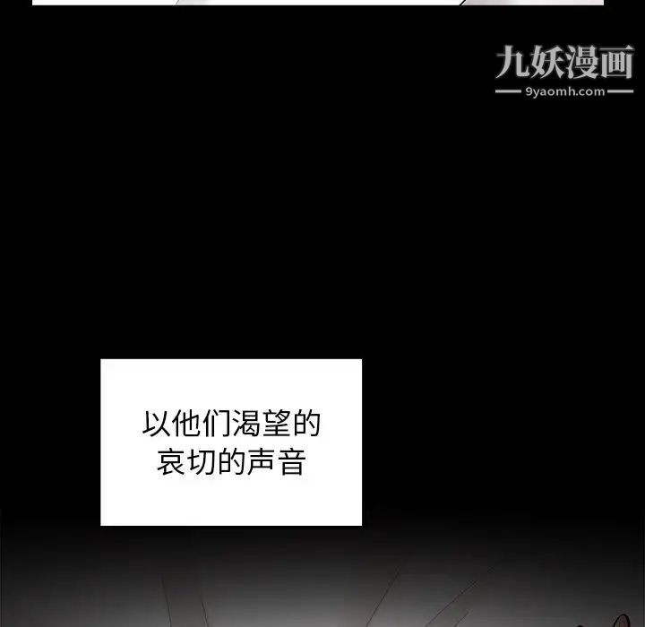 桃花第63话