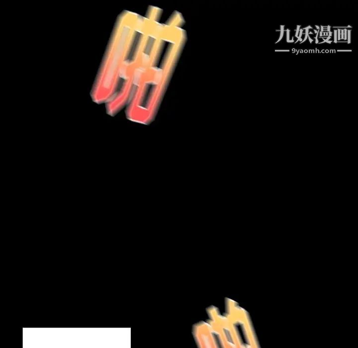 桃花第63話