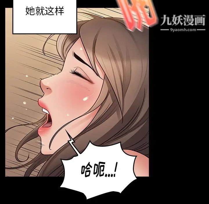 桃花第63话