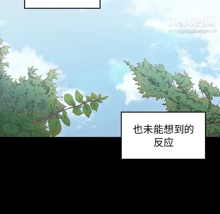 桃花第63话