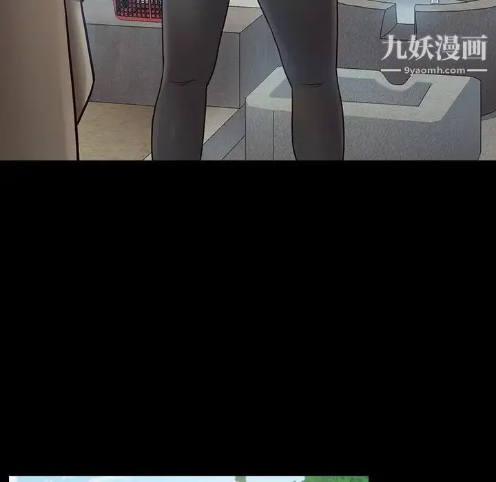 桃花第63话