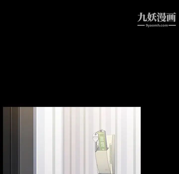 桃花第63话