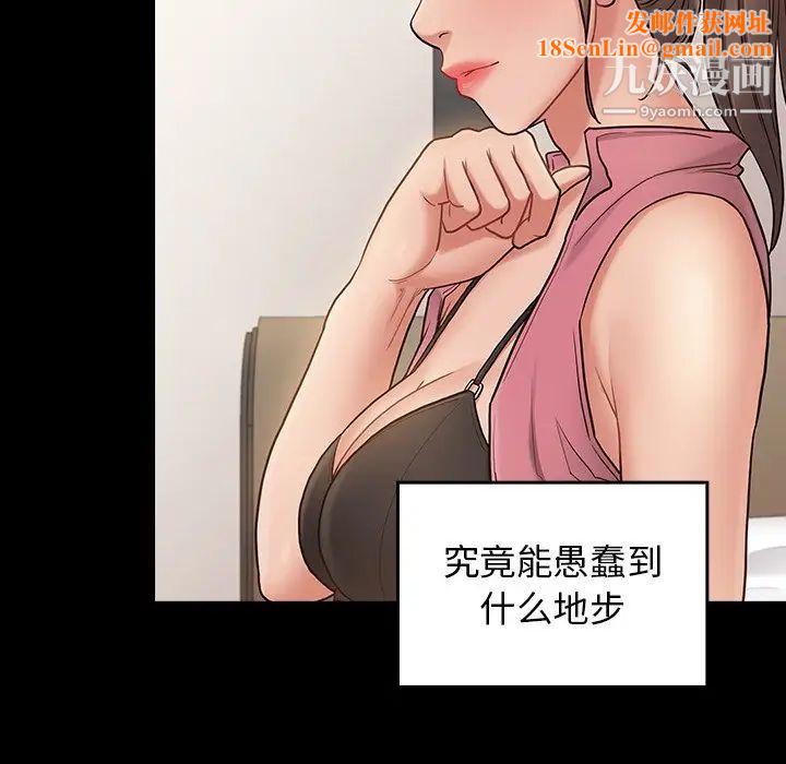 桃花第63话