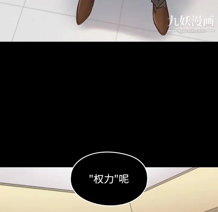 桃花第63话