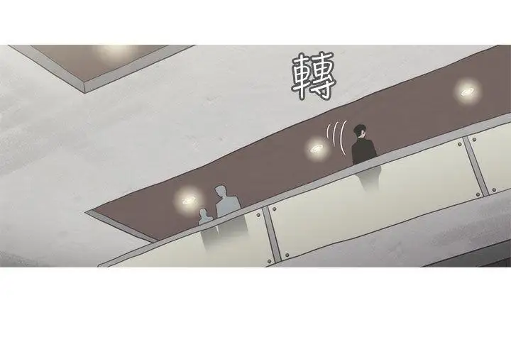 蛇精潮穴第6话