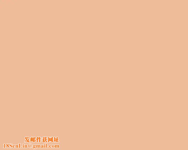 疫情期間的家教生活第83話