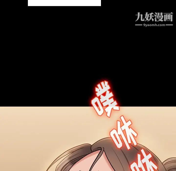 桃花第63話