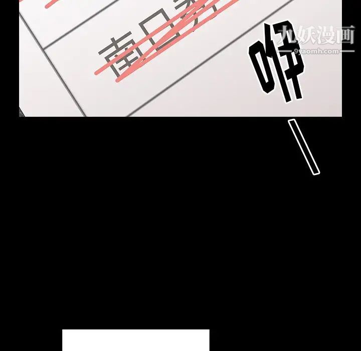 桃花第63话