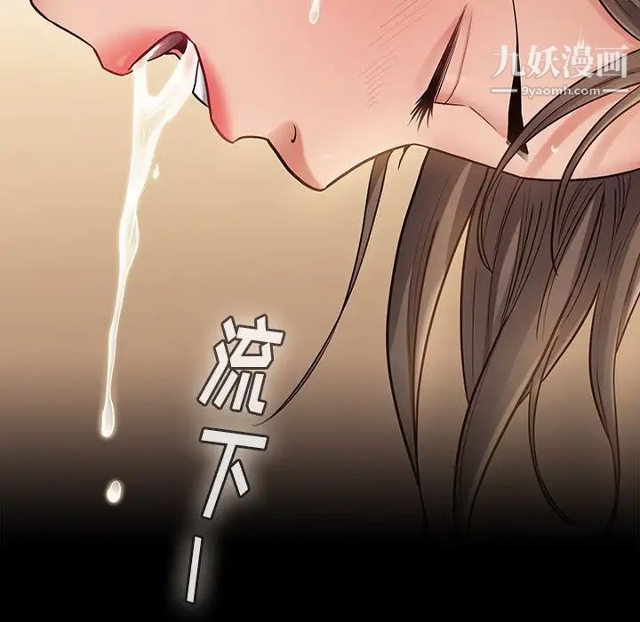 桃花第63话
