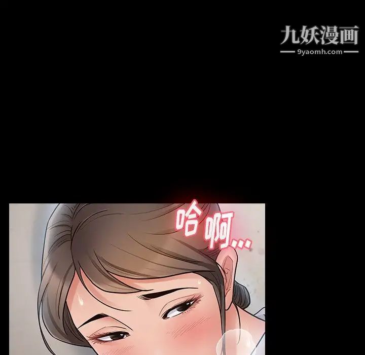 桃花第63话
