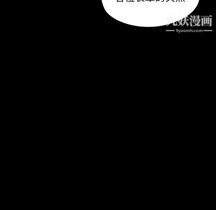 桃花第64话