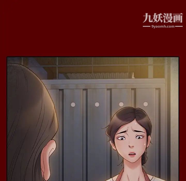 桃花第64話