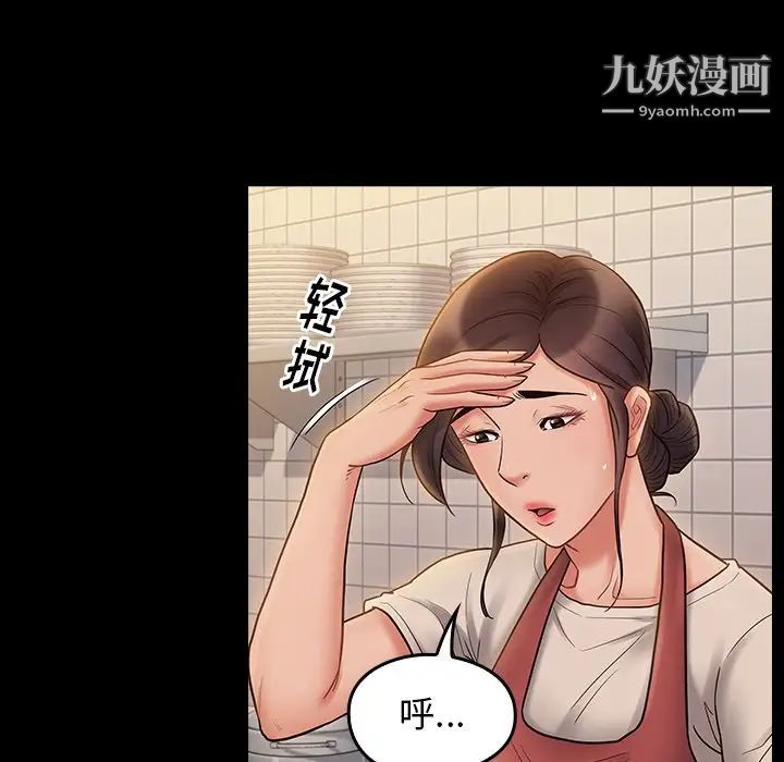 桃花第64话