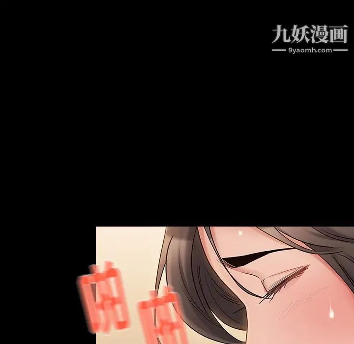 桃花第64話