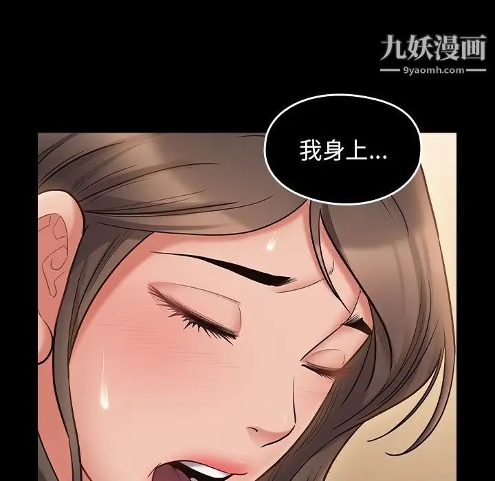 桃花第64话