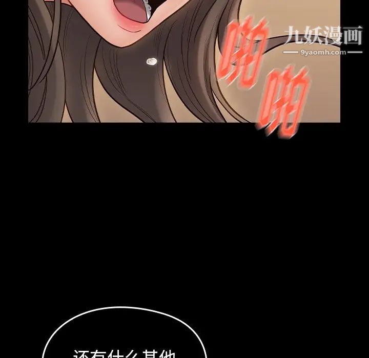 桃花第64话