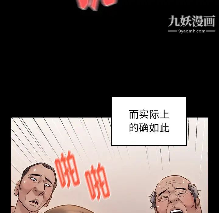 桃花第64话