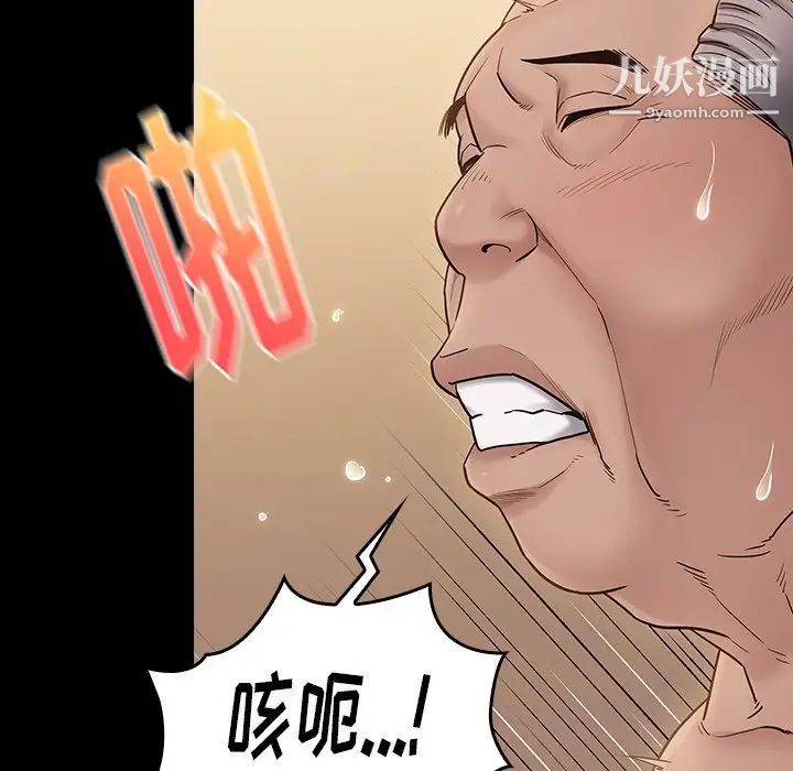 桃花第64话