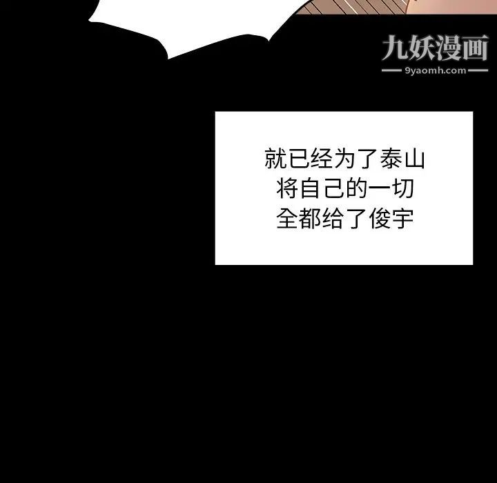 桃花第64话
