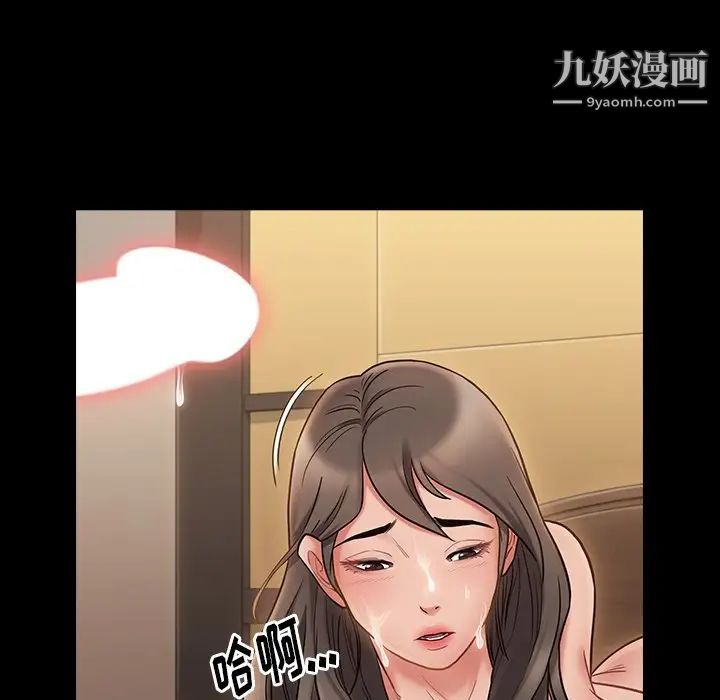 桃花第64话
