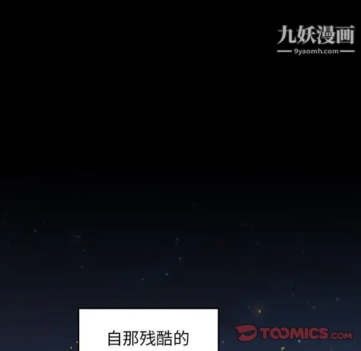 桃花第64话