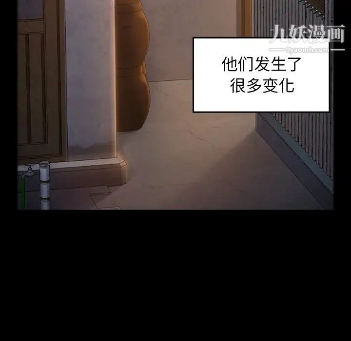 桃花第64话