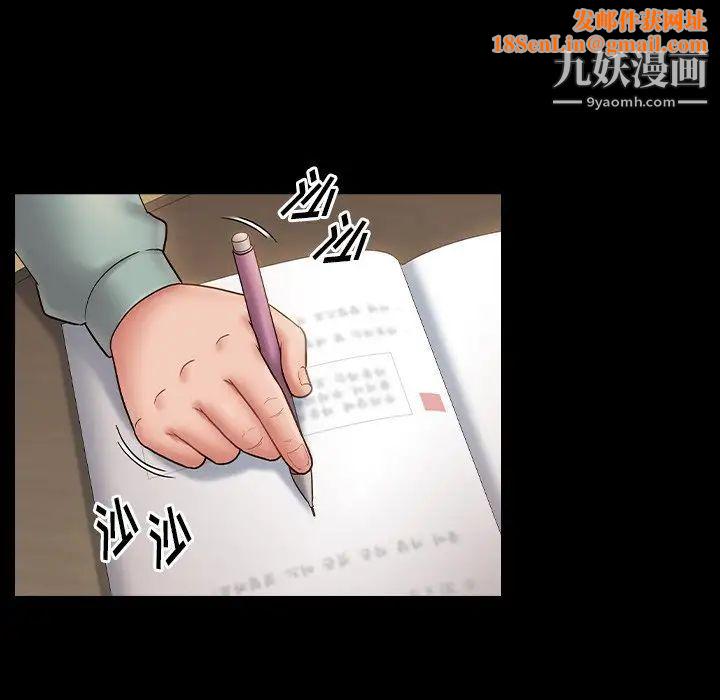 桃花第64话