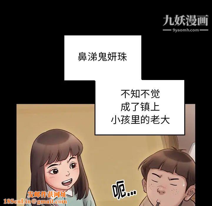 桃花第64话