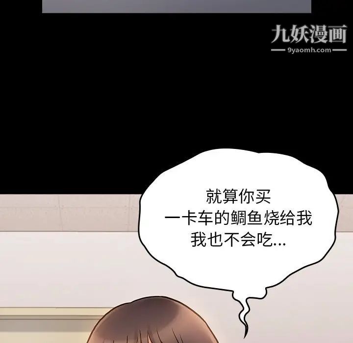 桃花第64话