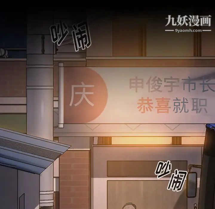 桃花第64話