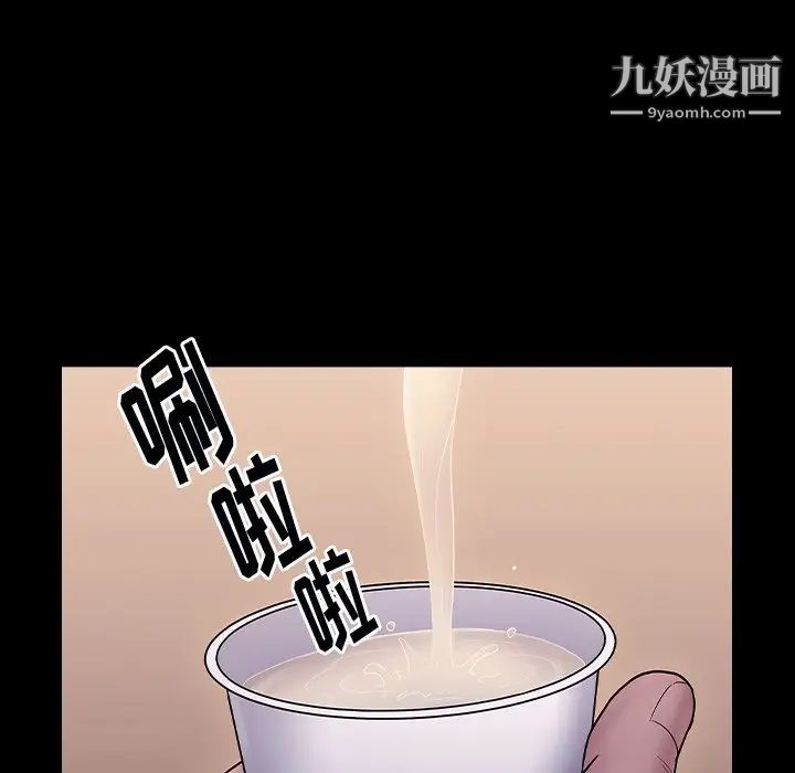 桃花第64话