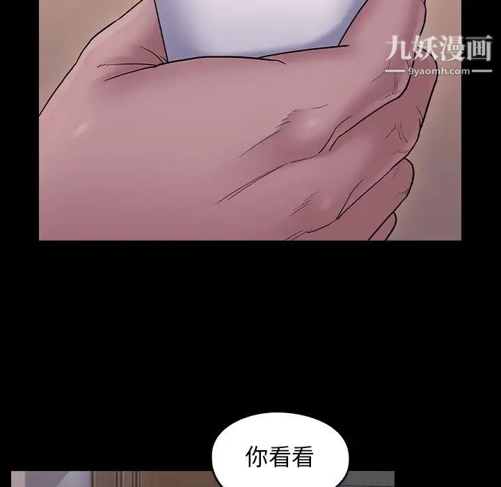 桃花第64话