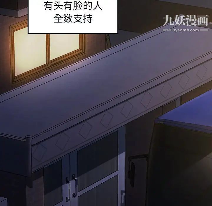 桃花第64話