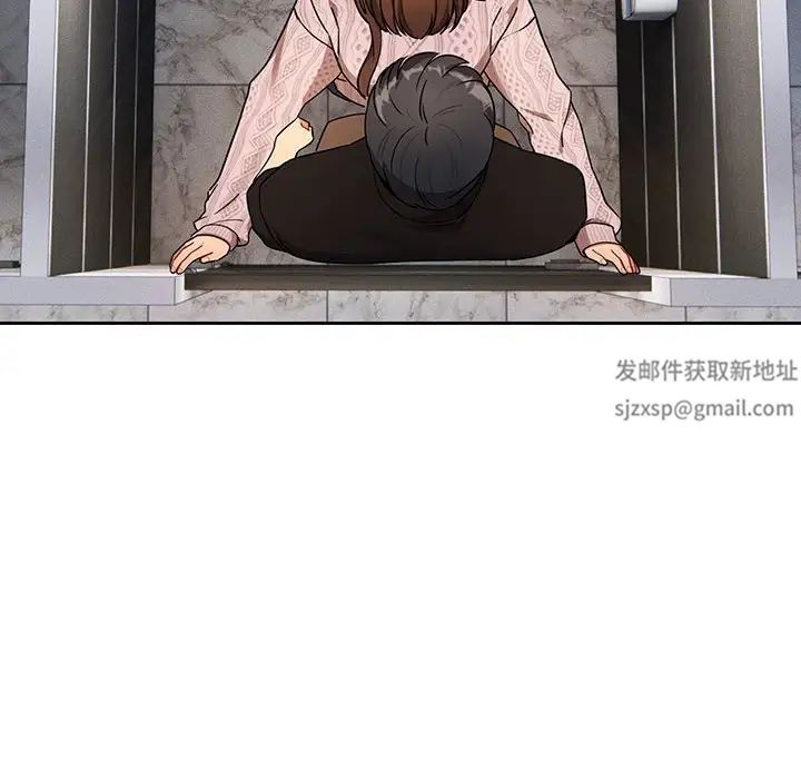 疫情期間的家教生活第85話