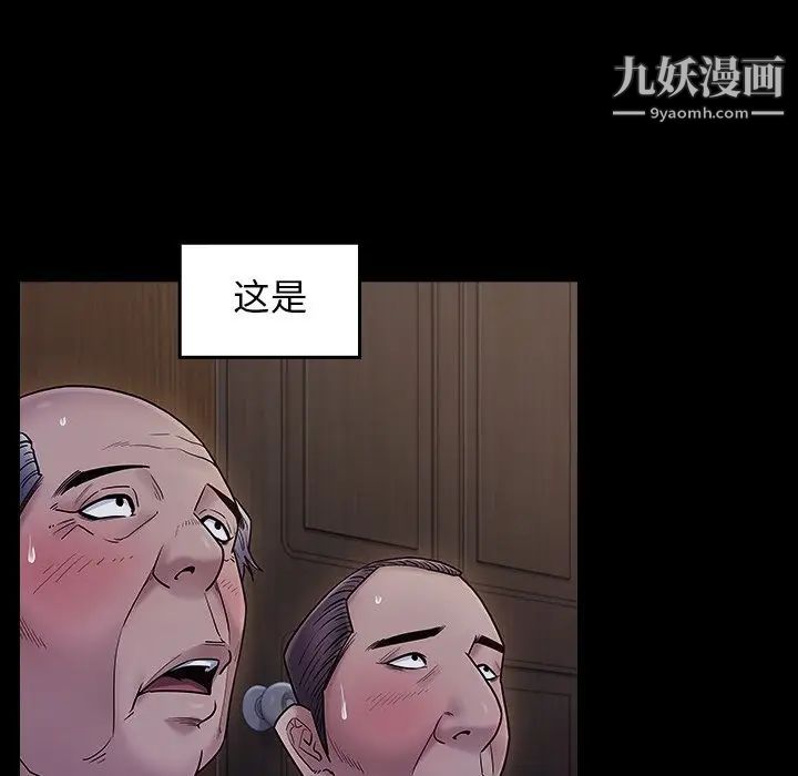 桃花第64话
