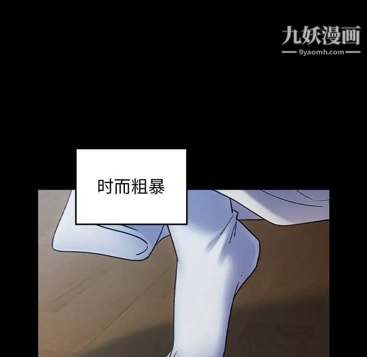 桃花第64话