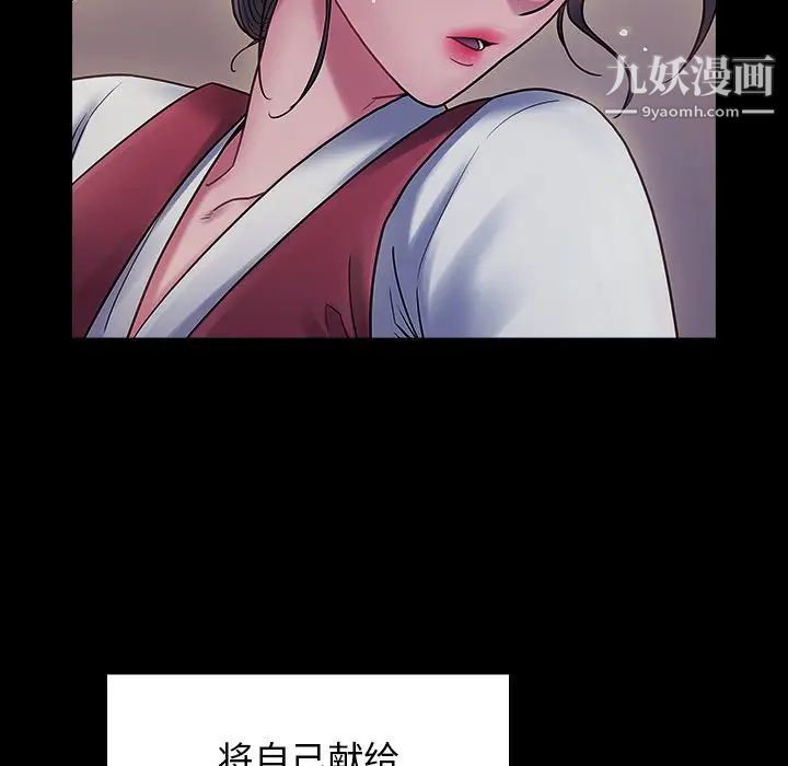 桃花第64话