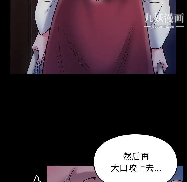 桃花第64话
