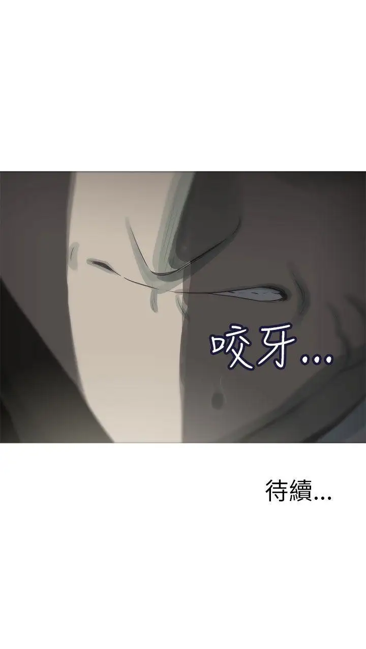 蛇精潮穴第13话